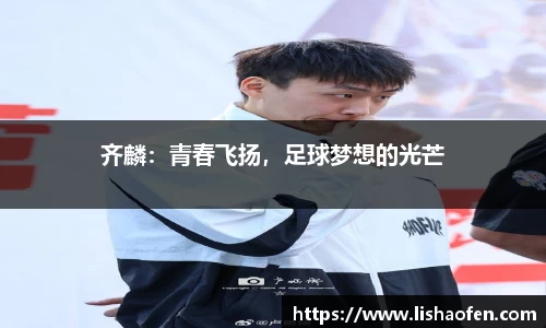 雷火电竞官方网站入口